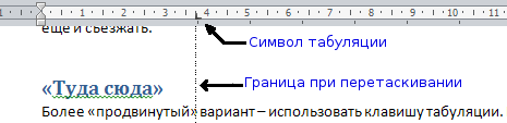 Как сделать содержание в документе Ворд? Работа с оглавлением автоматически и вр